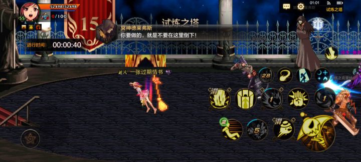 求助截图