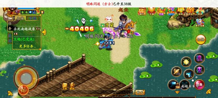 重生之～姐在明珠当金牌🥇外卖员截图