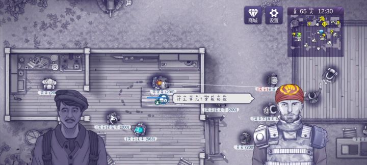 〔阿瑞斯病毒2创作征集〕尼克当镇长的第五天截图