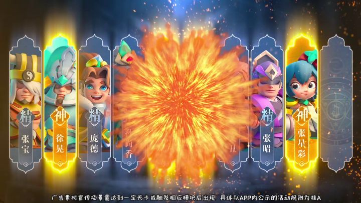 抽卡能出五张神!截图