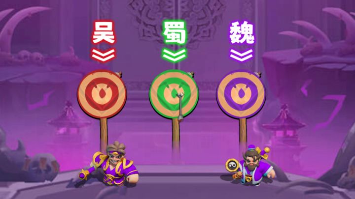 开局落地蜀国 在线等 挺急的截图