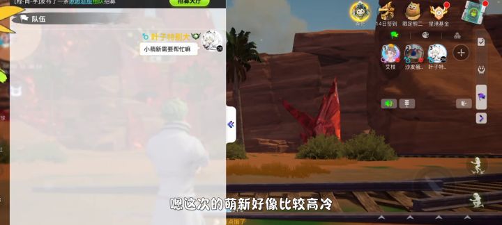 带萌新抓霸王龙,没想到小丑竟是我自己截图