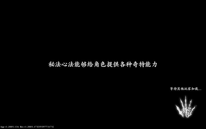 小葵职业论剑就是折磨,又刮又脆截图