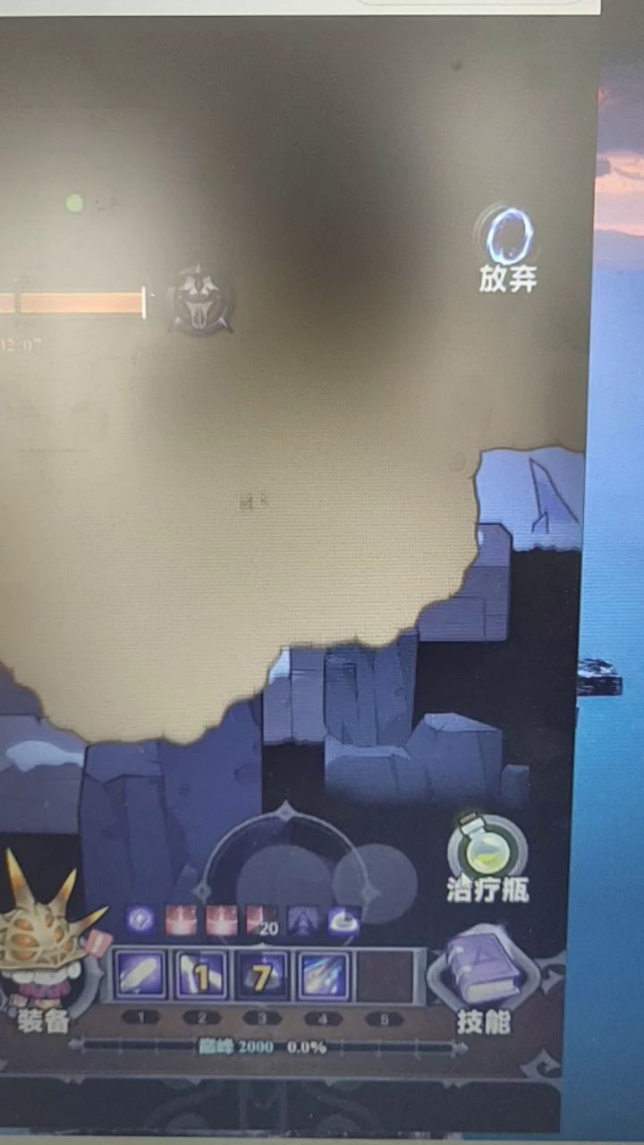 bug,修复下截图