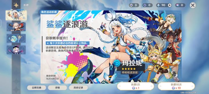 我爱你元神截图