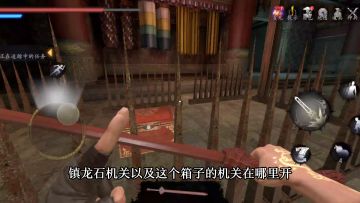《捕盗行纪》| 无尽噩梦6 | 镇龙石机关攻略