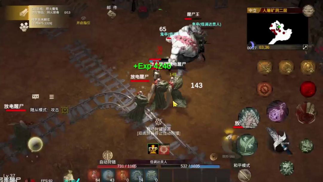 video-4420738