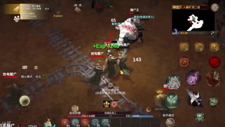 单挑boss爆神装!截图