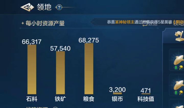 官方解释一下什么情况?截图