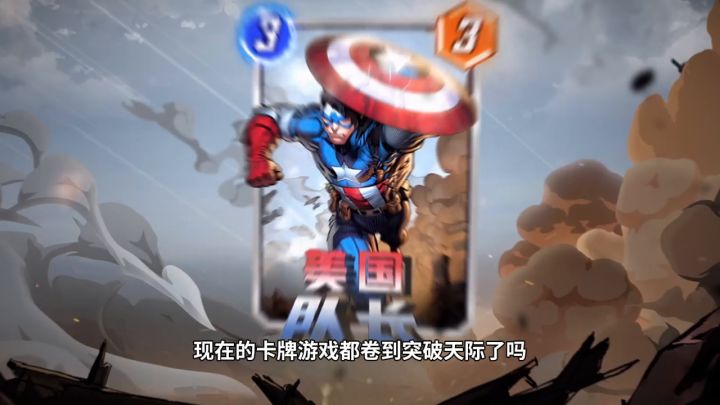 神奇四侠集结!S16 赛季启幕,回合终局之战升级截图