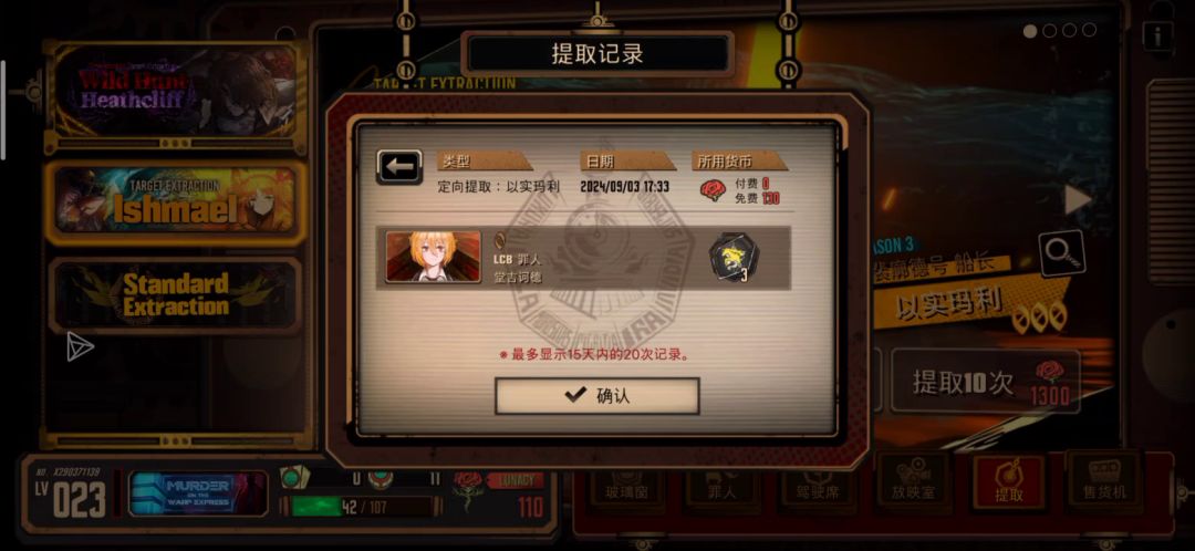 video-4391077