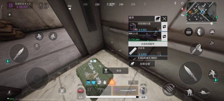 陀螺仪的bug到底修不修啊截图