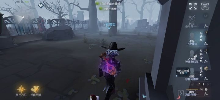 帅气入殓师截图
