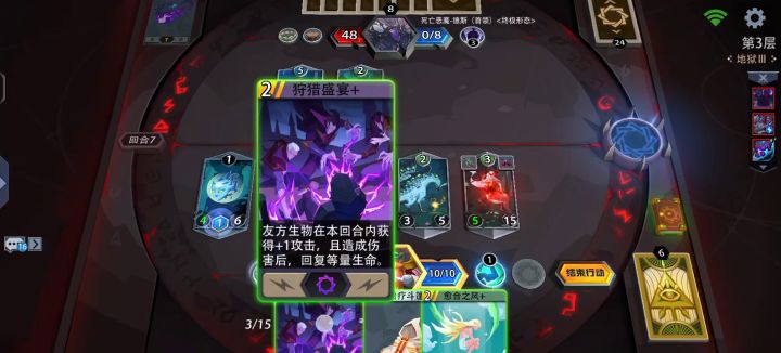 某种意义上来说,只要我打出这张卡就代表着胜利的法则已经确定截图