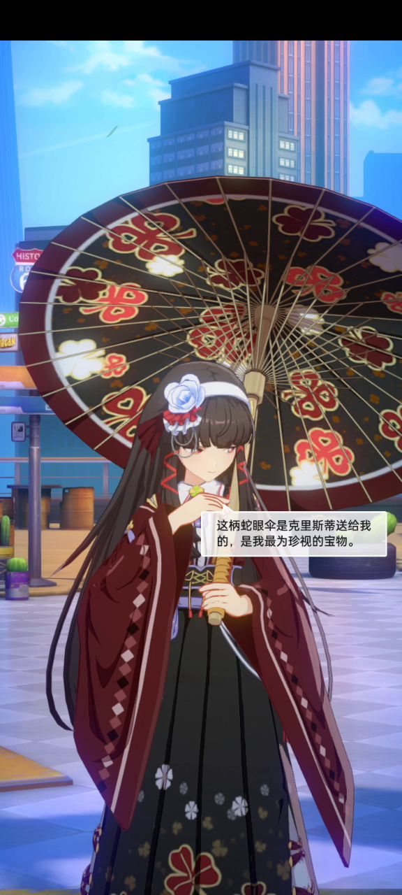 【飞跃虹镜】录屏留念4截图
