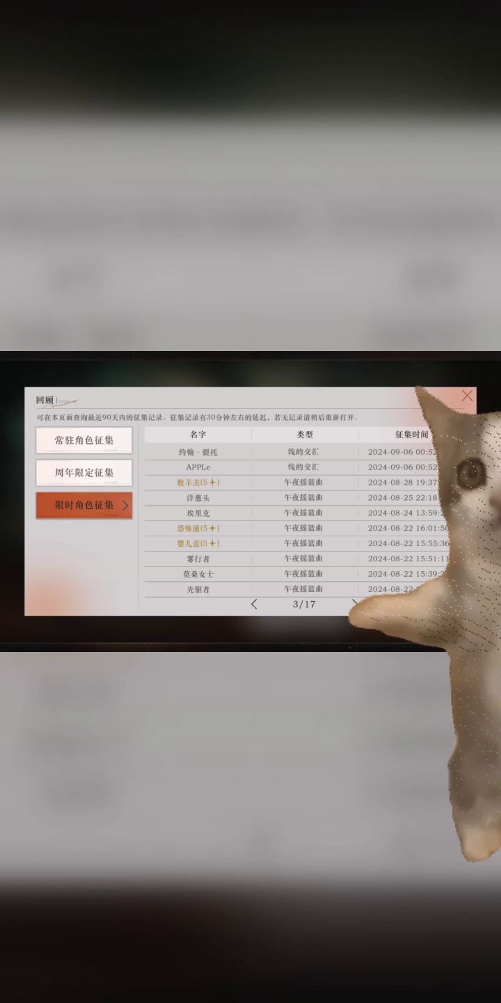 谁懂啊！一发入魂截图