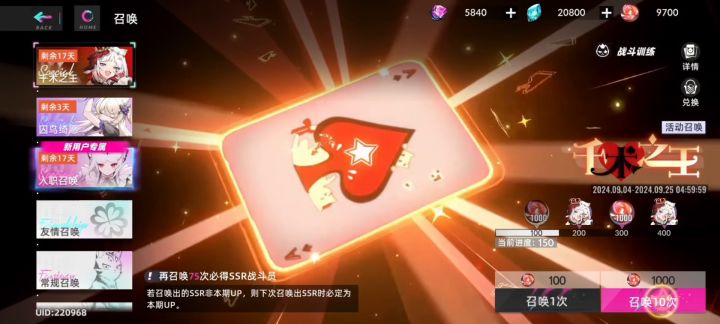 曾经的嘞截图
