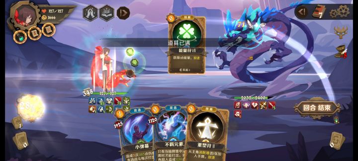 卡尔玛四卡（除去三张符文卡）无限流截图