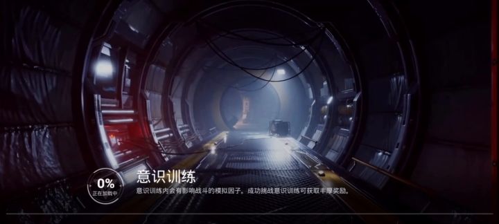 角色玩法介绍-原截图