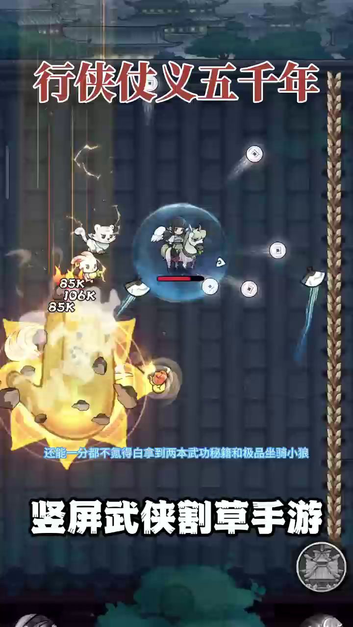 推荐一款轻松解压不逼氪的游戏截图