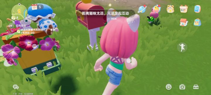 抱猫猫截图