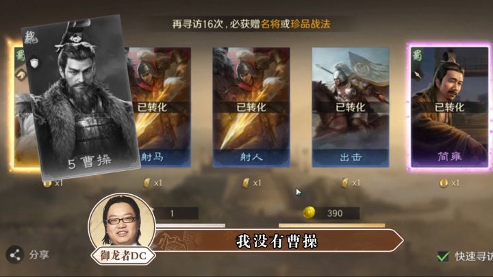爆笑抽卡！有人三黄有人破防！截图