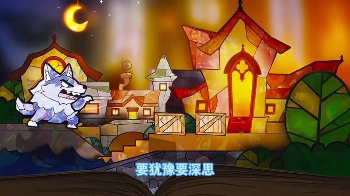 蛋仔派对:花了好多钱,圆月哥特赛季盲盒外观,全拿下!截图