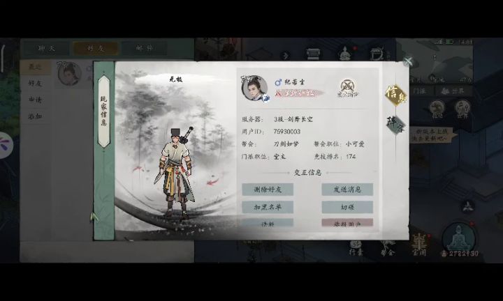 PVP战力碾压机制居然还在截图