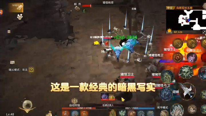 总有一些游戏经久不衰!!截图
