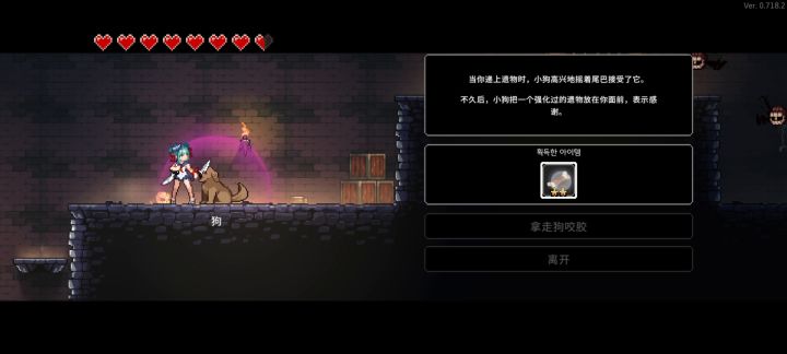 猫和狗的用处。挺没用的截图