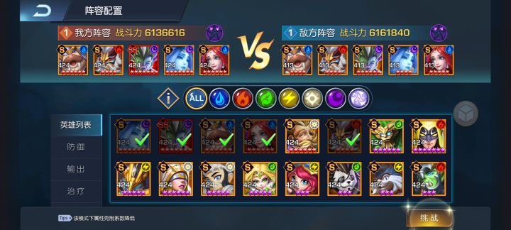 圣光94,武装战线截图
