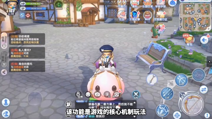 仙境传说:新启航|奥丁的祝福玩法介绍截图