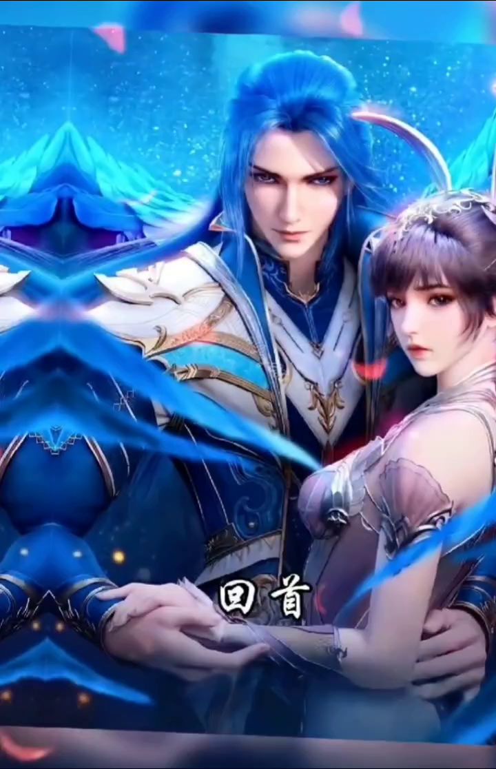斗罗大陆截图
