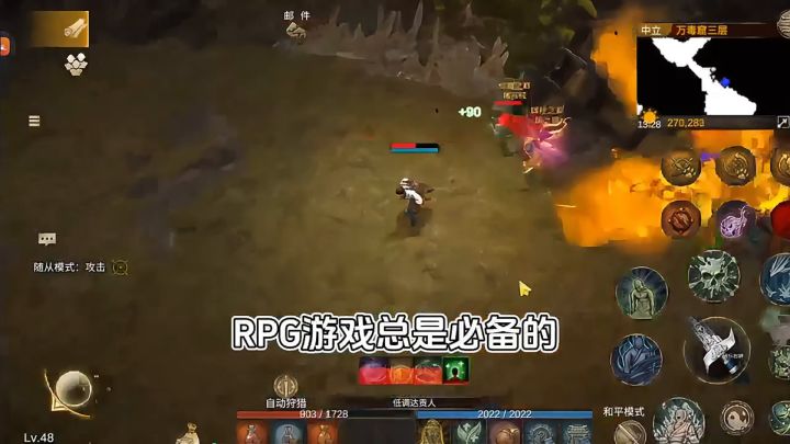 快和你的朋友一起进来体验当年的快乐吧！截图