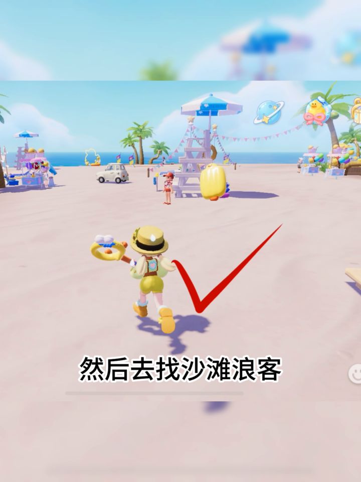 内测玩家前瞻剧透,沙浴别停有隐藏惊喜截图