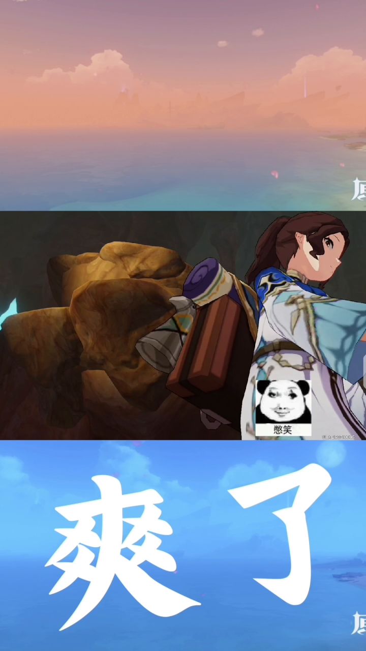 爽了(●—●)我就想问谁不想打他(●—●)截图