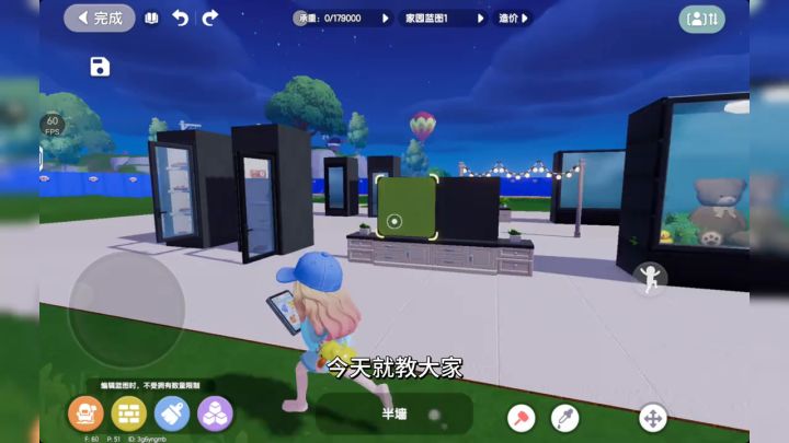 心动小镇diy生态缸 电视机教程截图
