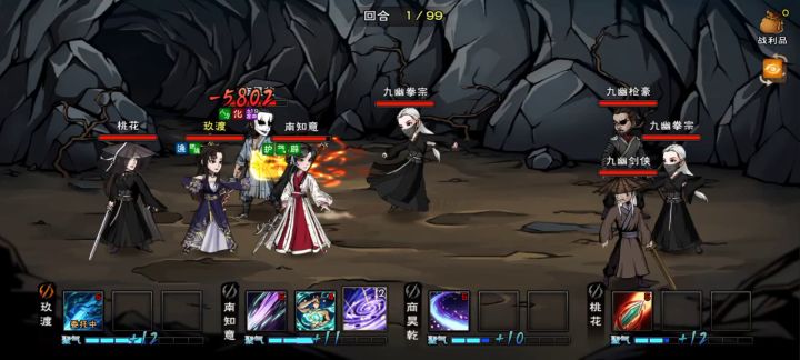 低练度奶指过九幽,你就学吧一学一个不吱声截图