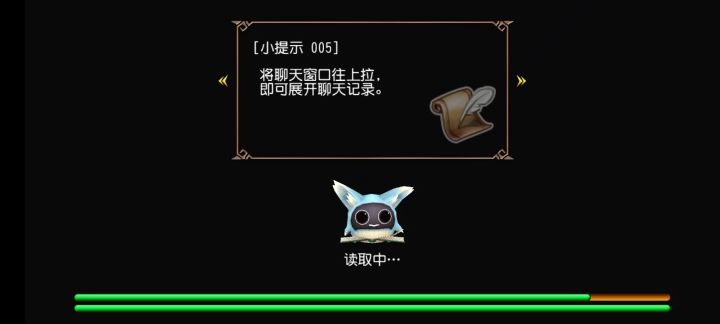 双剑11秒团子最快现在有9秒截图