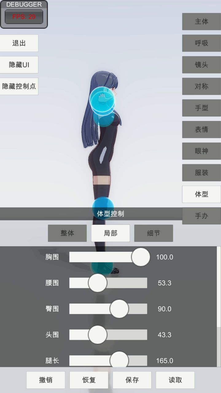 元气瑜伽截图