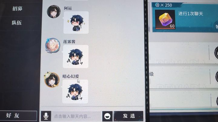 归龙潮你是真的6截图
