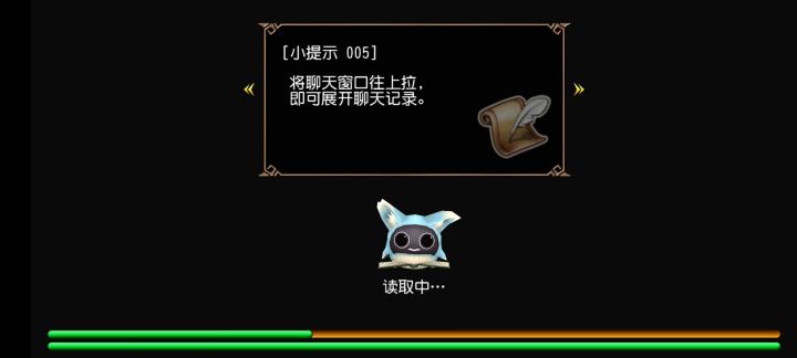 枪稳定24秒左右岩龙打法参考截图