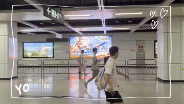 你触发了隐藏任务：前往“深圳地铁站”与精灵合照！