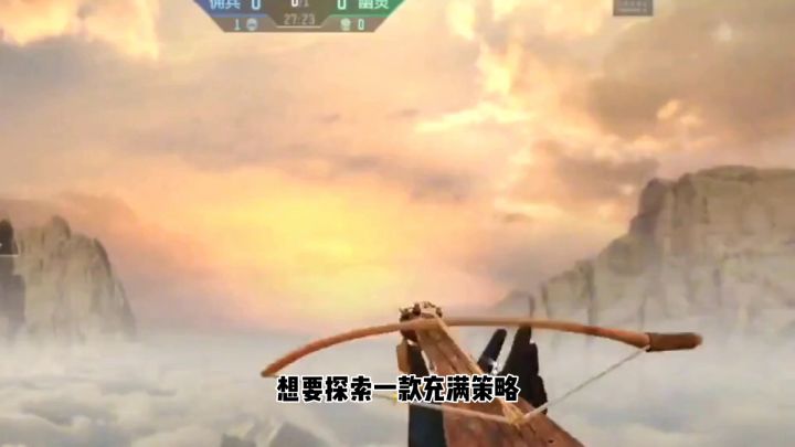 《朝歌》顶级游戏攻略曝光截图
