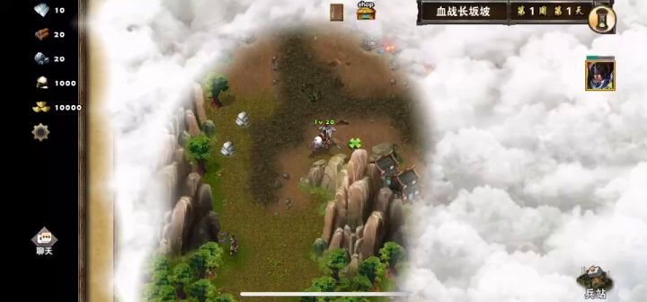 长坂坡截图