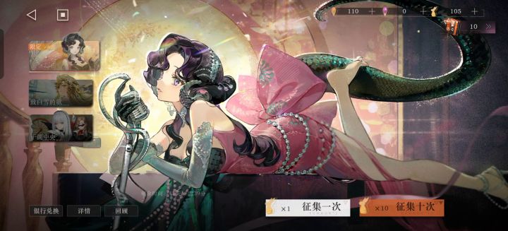 非酋欧皇只在一念之间截图