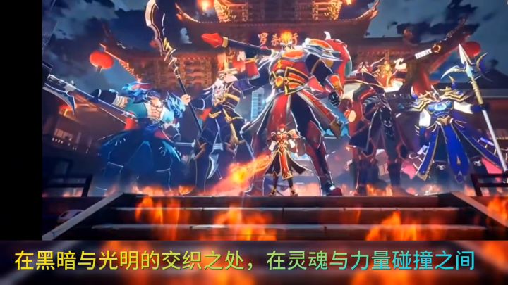 《镇魂街:破晓》——激情燃烧的格斗篇章截图