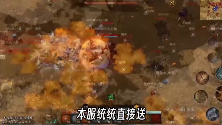 前所未有良心版本截图