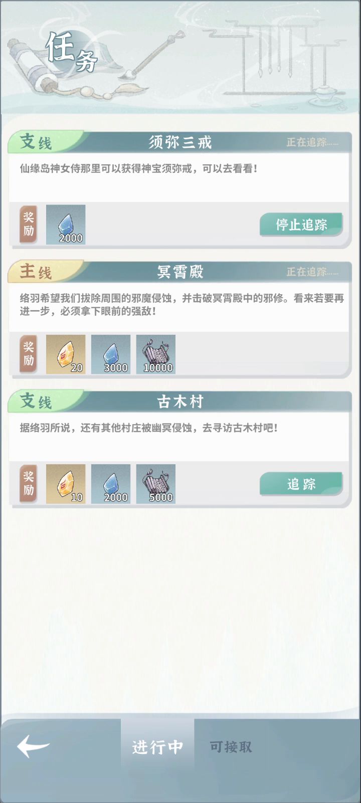 卡牛头,偷渡灵兽方法截图