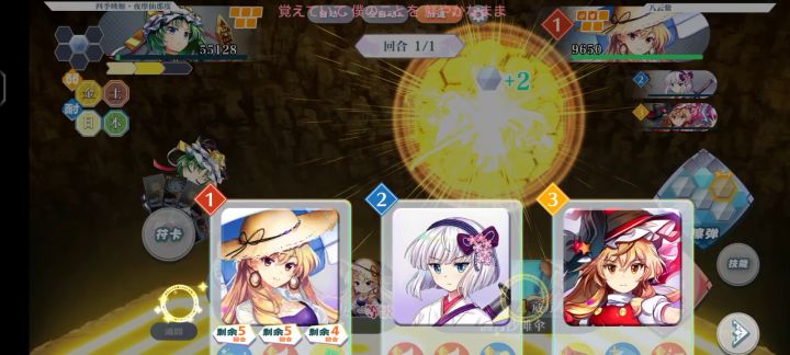 紫妈大战山田截图